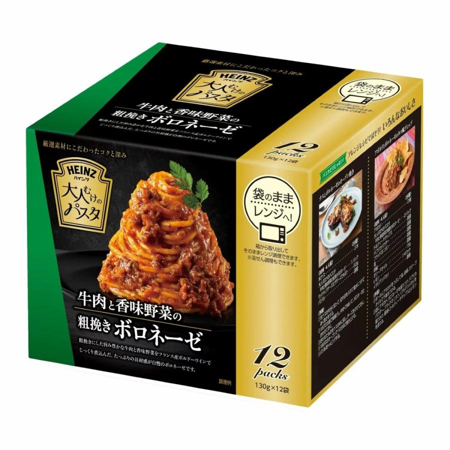 パスタソース　牛肉と香味野菜で仕上げたボロネーゼ＆きのこクリームソース各　３袋 マ・マー PRO TASTE ボロネーゼ 3袋入り 1セット（1個×2）日清製粉