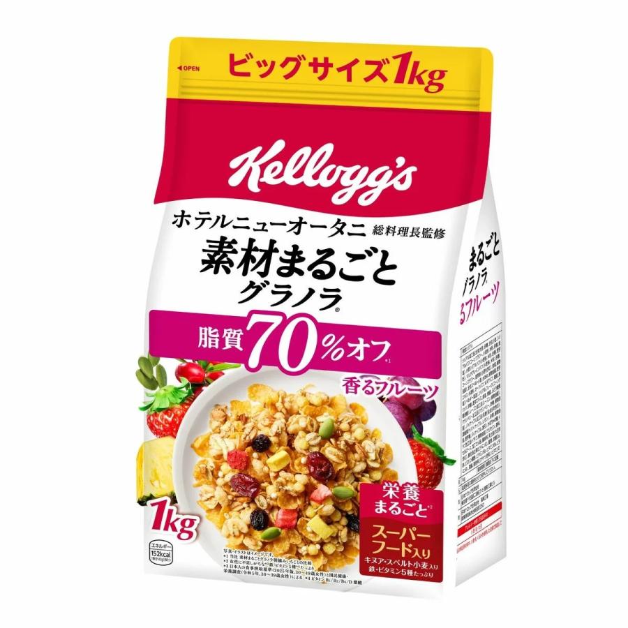 フルーツグラノラ ケロッグ フルーツグラノラローファット 1kg