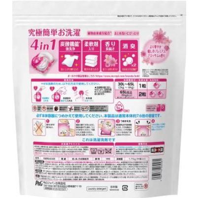 人気絶頂 ボールドジェルボール 4d プレミアム 91個入り コストコ限定処方 Rmladv Com Br