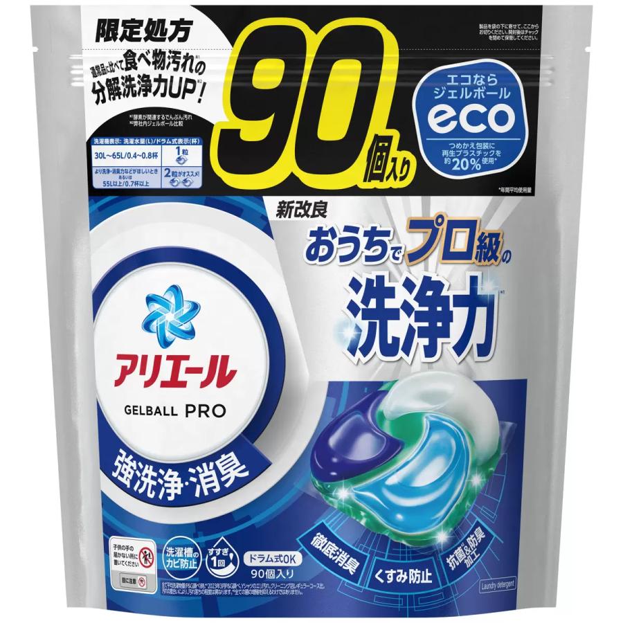 アリエールジェルボールプロ 180(90個2セット)個入り コストコ アリエールジェルボールプロ 180(90個2セット)個入り コストコ