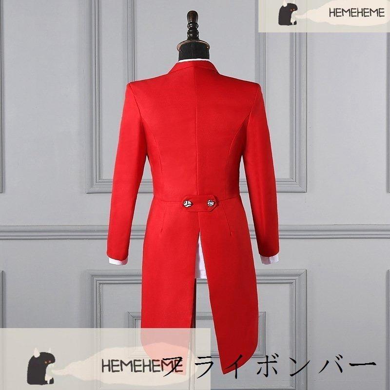 メンズ ジャケット スーツ燕尾服 魔術師コンダクター 舞台演出服