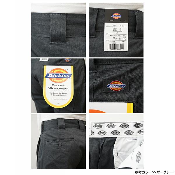Dickies ディッキーズ 24874 ストレッチ ストレート ワークパンツ