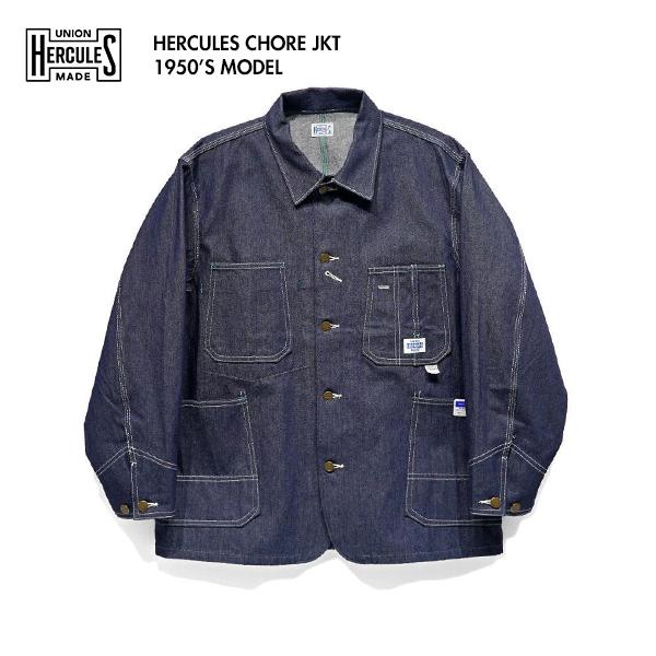 UNION HERCULES MADE ユニオン ヘラクレス メイド HE251L01 CHORE JKT チョア ジャケット 1950年代 復刻モデル VINTAGE デニム ワーク の商品画像