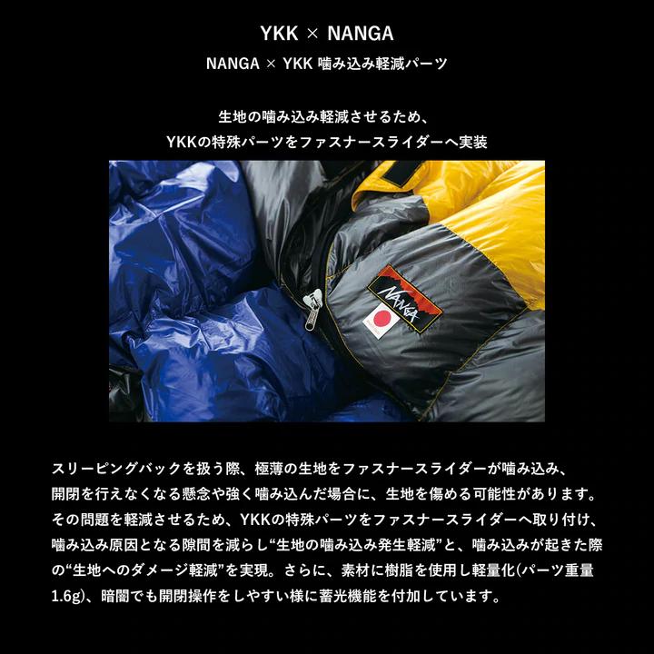 UDD BAG NANGA ナンガ 450DX / BEGベージュ レギュラー : ReOrg STORE