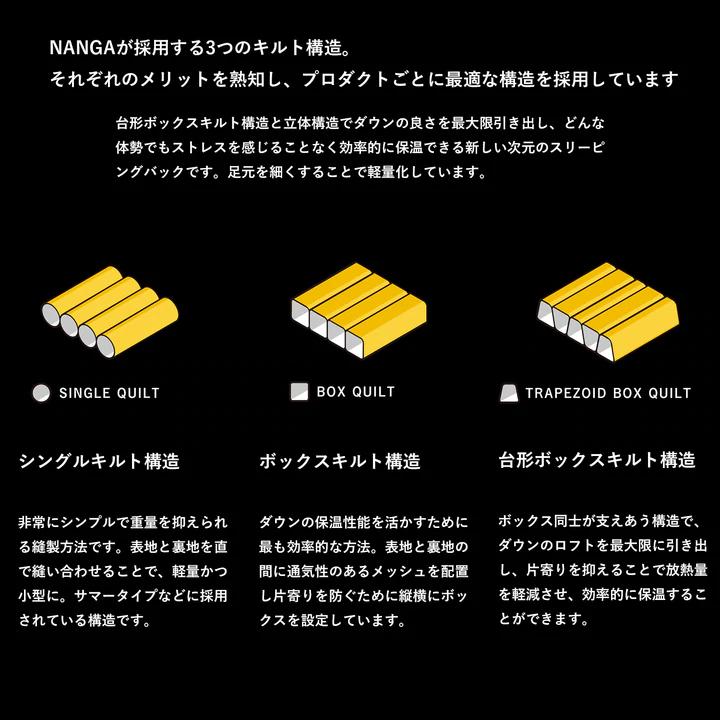UDD BAG NANGA ナンガ 450DX / BEGベージュ レギュラー : ReOrg STORE