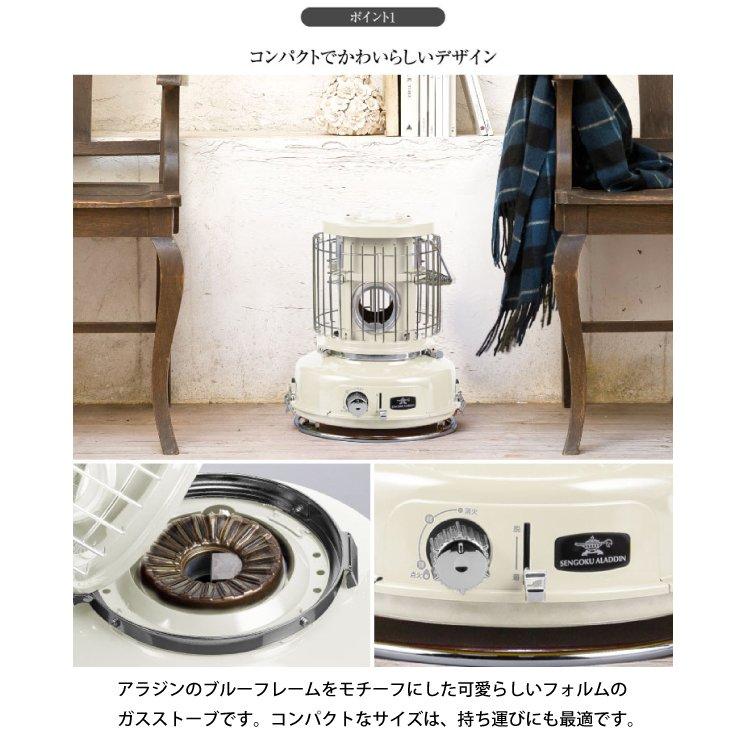 Aladdin アラジン SAG-BF02AW ホワイト ヒーター ストーブ ポータブル