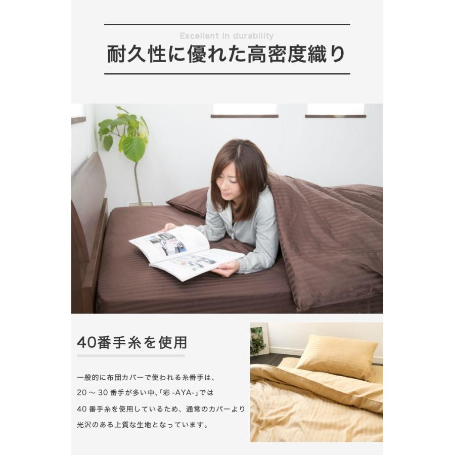掛け布団カバー セミダブル 170×210cm おしゃれ 綿100% 洗える 掛け布団カバー セミダブル 170×210cm おしゃれ 綿100% 洗える