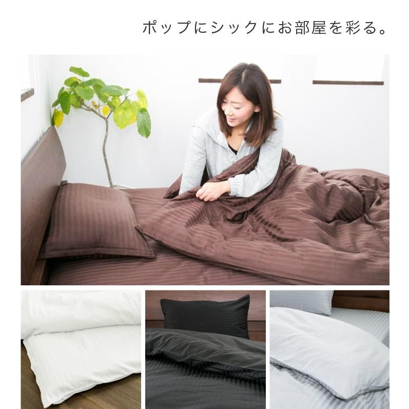 掛け布団カバー ダブル 190×210cm 洗える 綿100％ あたたか おしゃれ