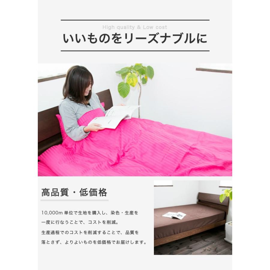 枕カバー 43×63cm 綿100％ おしゃれ サテン 日本製 ピローケース シルクのような肌触り 彩 ホテル仕様 ストライプ かわいい｜reowide-interior｜22