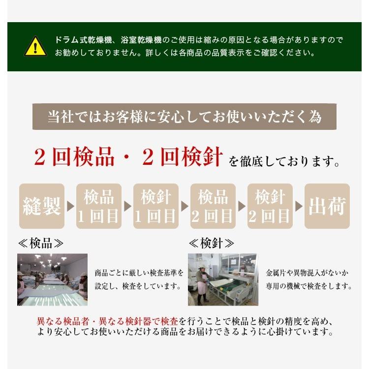 枕カバー 43×63cm 綿100％ おしゃれ サテン 日本製 ピローケース シルクのような肌触り 彩 ホテル仕様 ストライプ かわいい｜reowide-interior｜29