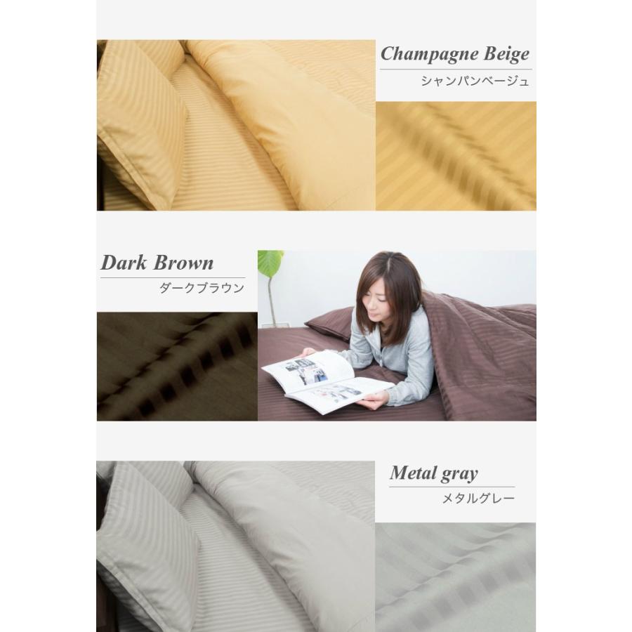 布団カバー 2点セット クイーン 日本製 おしゃれ かわいい 綿100