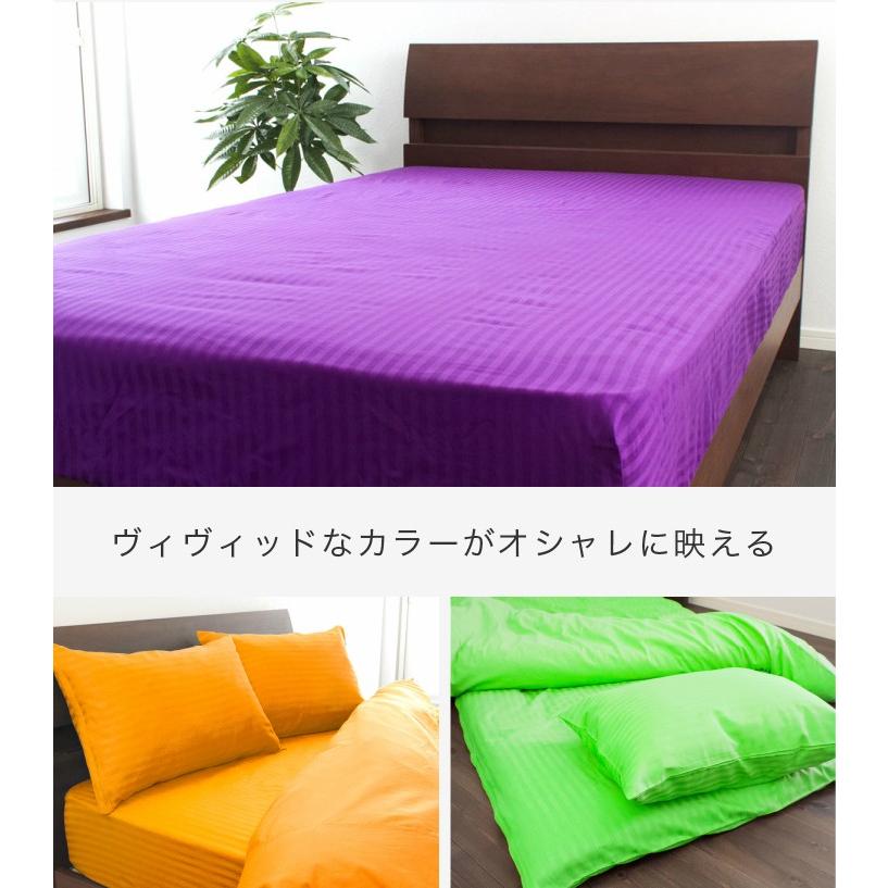 布団カバー 2点セット クイーン 日本製 おしゃれ かわいい 綿100