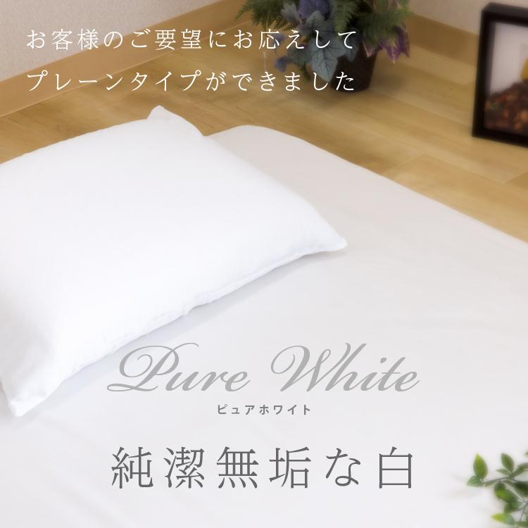 ドラマ使用 布団カバーセット 3点 ダブル 日本製 掛け布団カバー