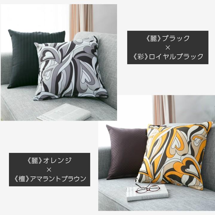 ストライプデザインクッションカバー　✖︎２ 日本製 クッションカバー 35×35cm 洗える ロイヤル ストライプ