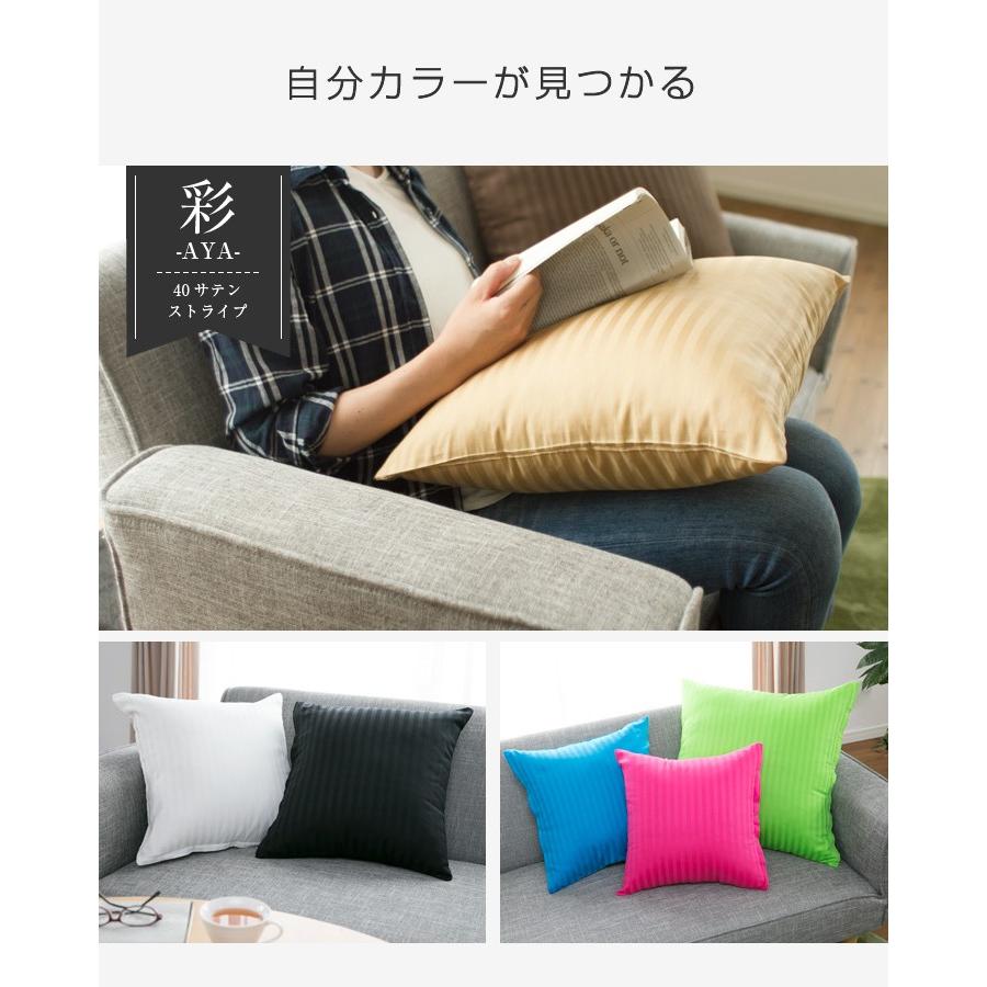 ストライプデザインクッションカバー✖︎2
