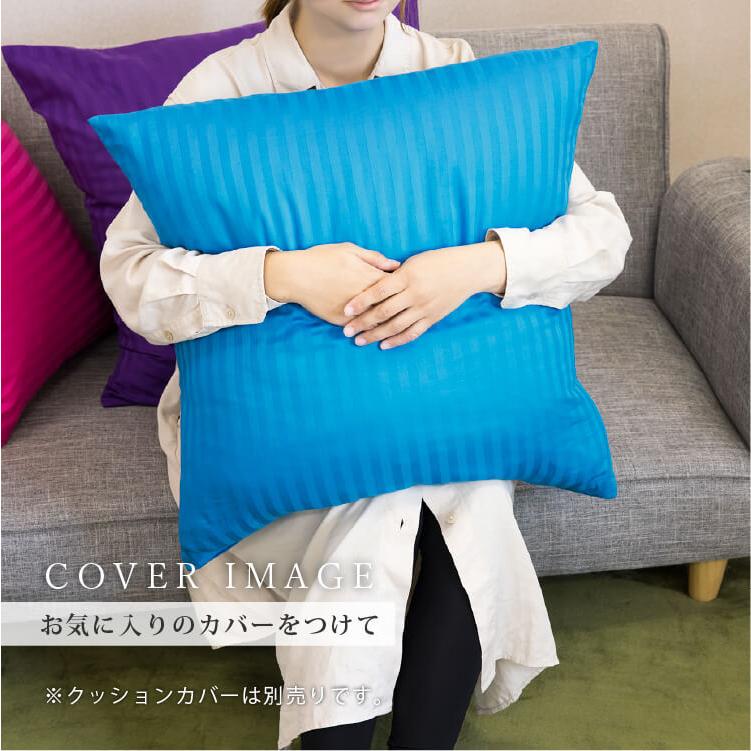 ヌードクッション 60×60cm 日本製 正方形 背当て 本体 中身 ビッグ