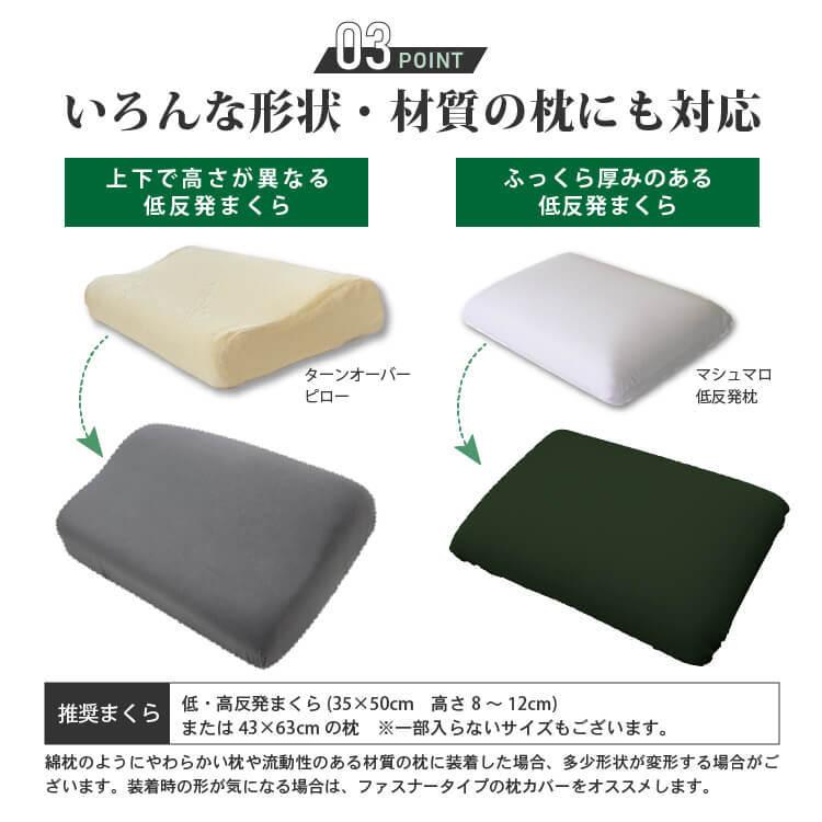 枕カバー 35×50cm 2枚セット おしゃれ 綿100％ のびのび ワンタッチ式 優 ニット ピローケース カバー　Ｔシャツ素材 ブラック ネイビー｜reowide-interior｜13