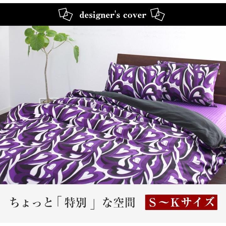 ディズニー 掛け布団カバー グリーン ソフトパイル ミッキー 掛け布団用カバー定価5 990円 新作人気モデル ミッキー