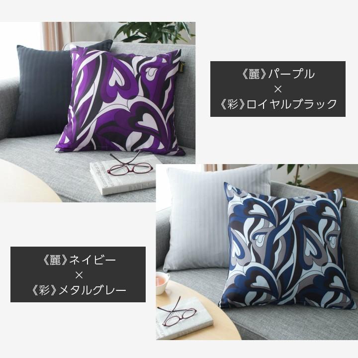 クッションカバー 45×45 おしゃれ 正方形 プッチ 柄 麗 : 寝具