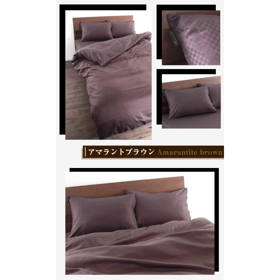 寝具3点セット　ダブル　ボックスシーツ2枚と掛け布団カバー 掛け布団カバー ボックスシーツ ダブル 綿100％ 檀2点セット : 寝具