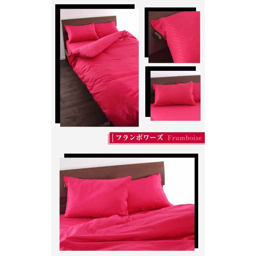 掛け布団カバー ボックスシーツ ダブル 綿100％ 檀2点セット : 寝具