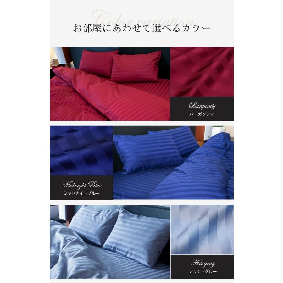 ドラマ使用 ボックスシーツ クイーン 160×200×35cm サテン ストライプ 日本製 雅 綿100％ ホテル仕様 おしゃれ 洗える 防ダニ 高級_21