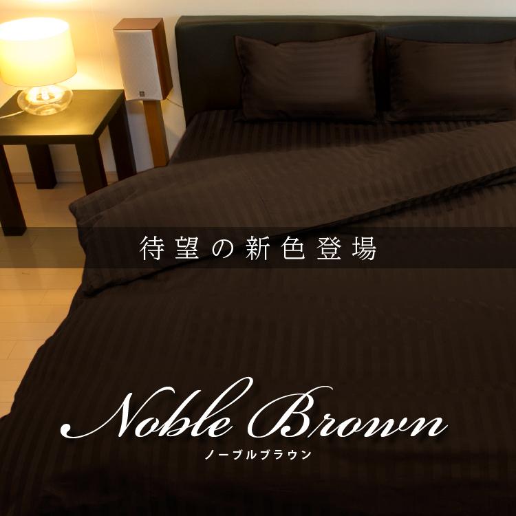 ドラマ使用 ボックスシーツ クイーン 160×200×35cm サテン ストライプ 日本製 雅 綿100％ ホテル仕様 おしゃれ 洗える 防ダニ 高級_26