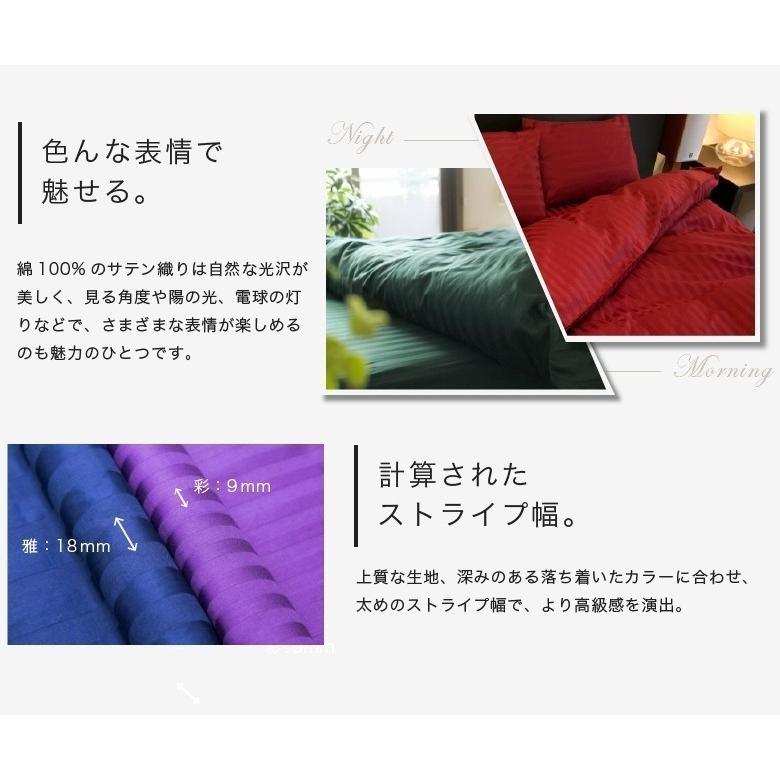 ドラマ使用 ボックスシーツ キング 180×200×30cm サテン ストライプ 日本製 雅 綿100％ ホテル仕様 おしゃれ 洗える 防ダニ 高級_17