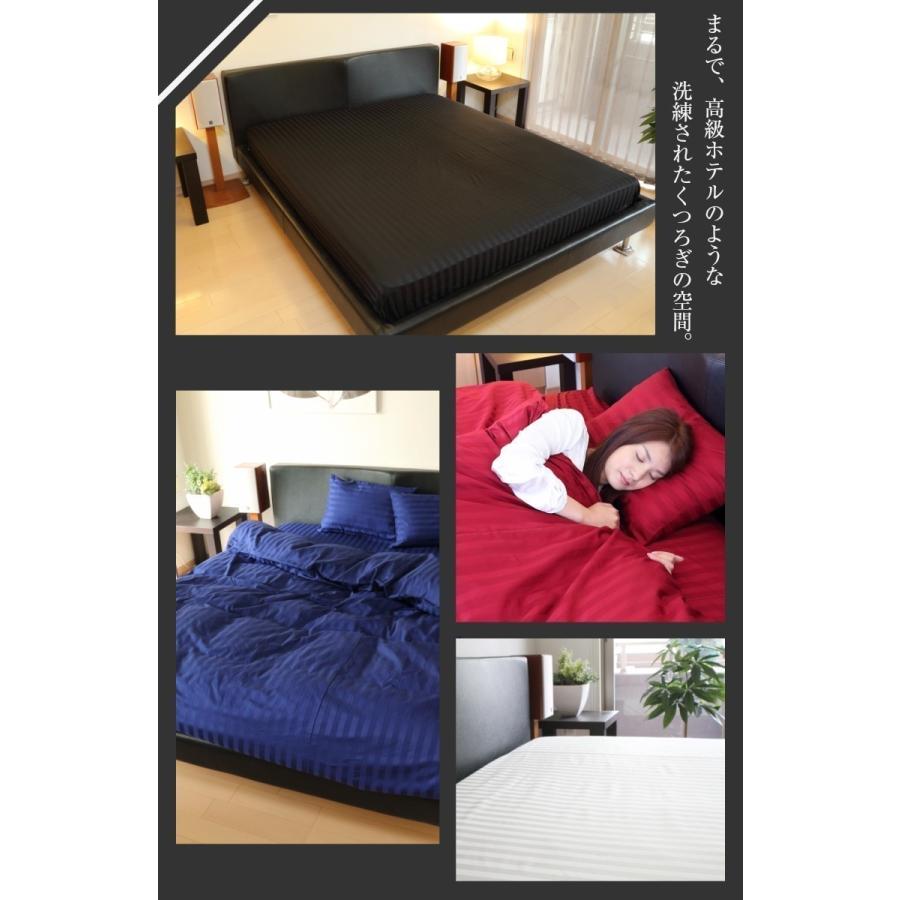 ドラマ使用 ボックスシーツ キング 180×200×30cm サテン ストライプ 日本製 雅 綿100％ ホテル仕様 おしゃれ 洗える 防ダニ 高級_22