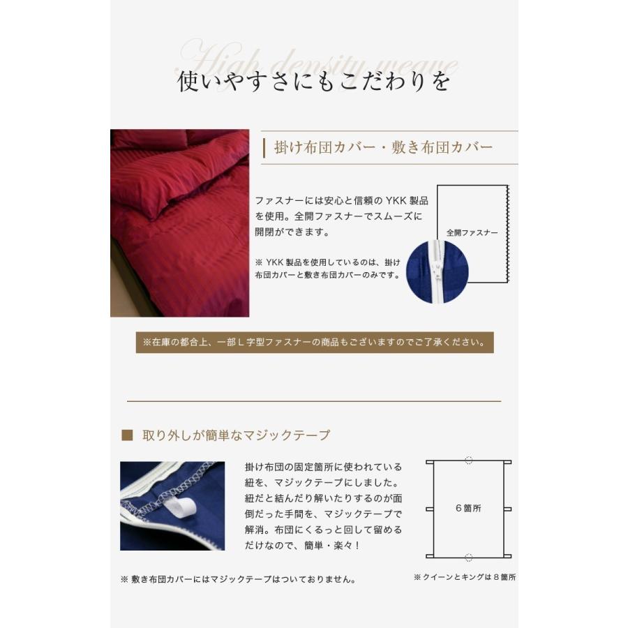 ドラマ使用 ボックスシーツ キング 180×200×30cm サテン ストライプ 日本製 雅 綿100％ ホテル仕様 おしゃれ 洗える 防ダニ 高級_24
