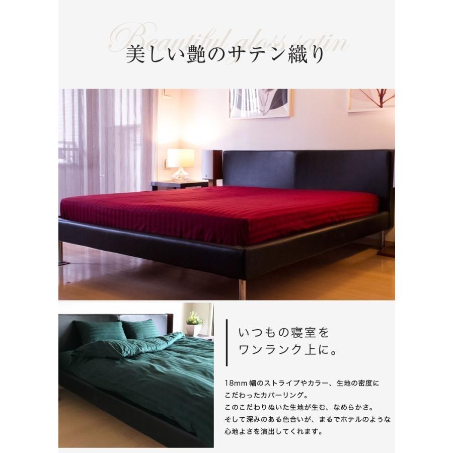 ドラマ使用 ボックスシーツ キング 180×200×30cm サテン ストライプ 日本製 雅 綿100％ ホテル仕様 おしゃれ 洗える 防ダニ 高級_13