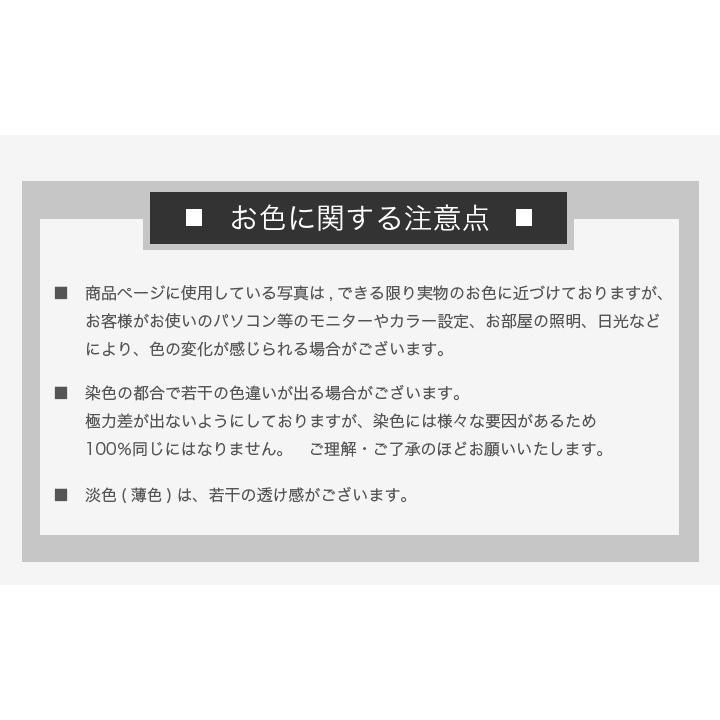 布団カバー 2点セット 掛け布団カバー ボックスシーツ セミダブル 2点 麗掛 雅ボックス サテン マットレス ストライプ ベットシーツ 防ダニ_17