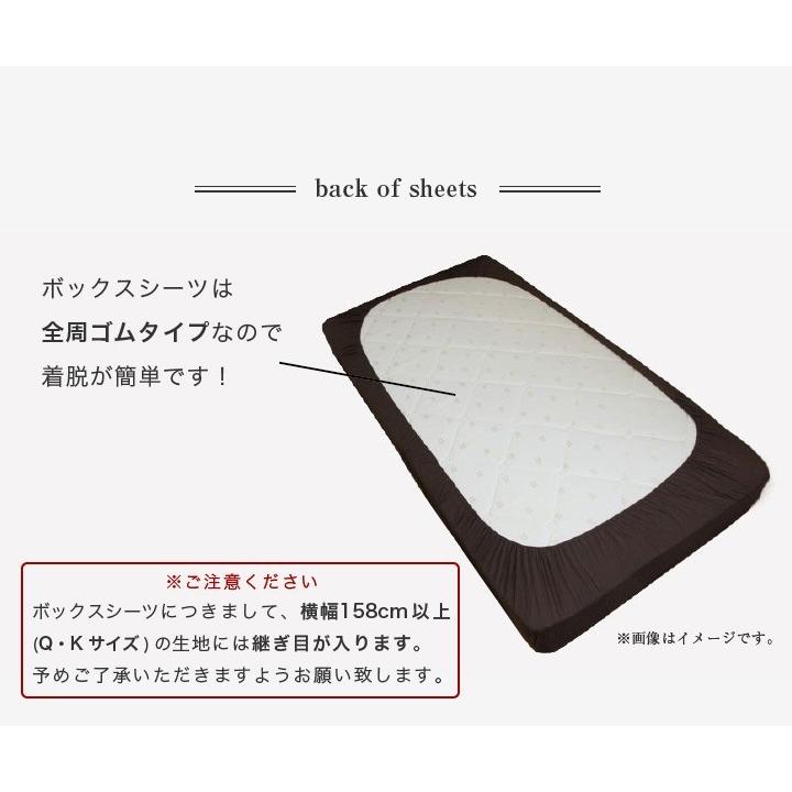 布団カバー 2点セット 掛け布団カバー ボックスシーツ セミダブル 2点 麗掛 雅ボックス サテン マットレス ストライプ ベットシーツ 防ダニ_14