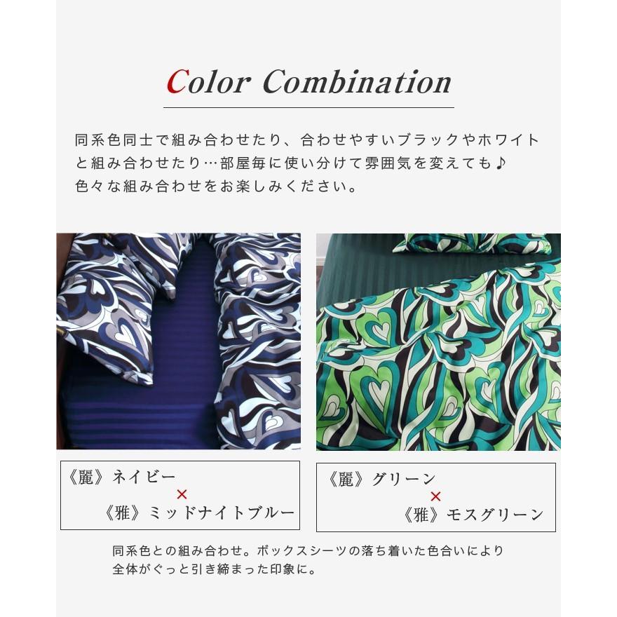 益子焼 杉本浩太郎 色絵 兎紋 角皿 茶道具 d139