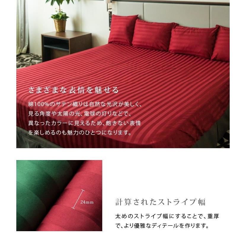 日本製 掛け布団カバー シングル 150×210cm 皇 防ダニ 綿100