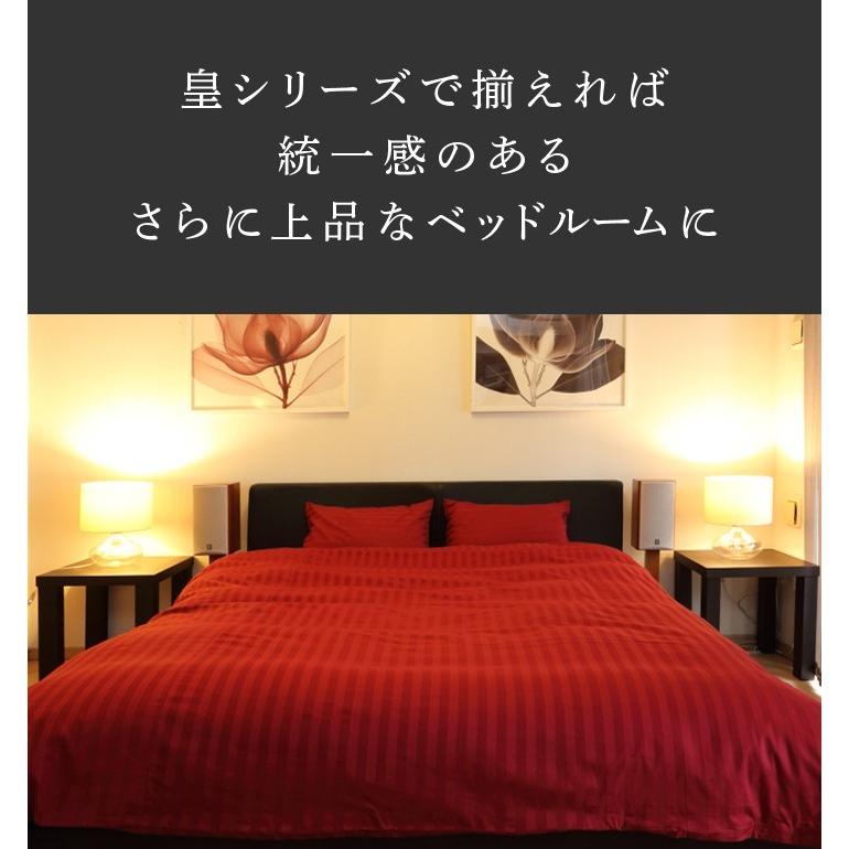 日本製 掛け布団カバー クイーン 210×210cm 皇 防ダニ 綿100% ホテル仕様 サテンストライプ 高密度生地 布団カバー 掛けふとんカバー_16