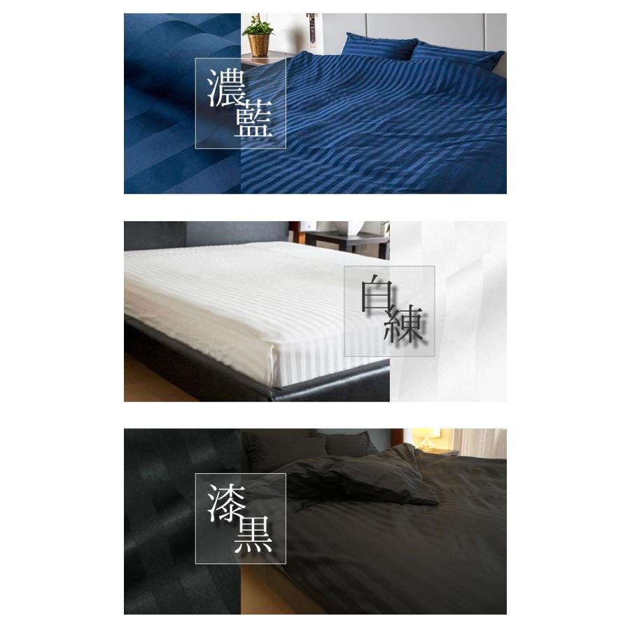 布団カバー 3点セット ダブル 掛け布団カバー ボックスシーツ 枕カバー