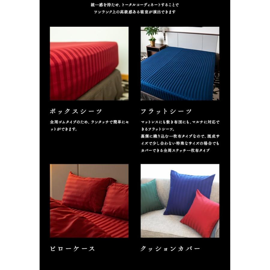布団カバー 3点セット クイーン 掛け布団カバー ボックスシーツ 枕