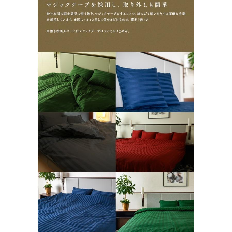 布団カバー 3点セット クイーン 掛け布団カバー ボックスシーツ 枕
