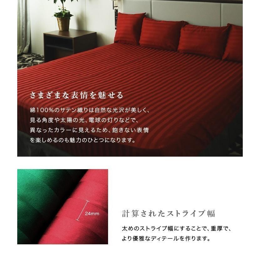 ボックスシーツ キング 180×200×30cm 綿100％ 日本製 おしゃれ サテン ストライプ 皇 シルク ホテル仕様 洗える 防ダニ かわいい_15
