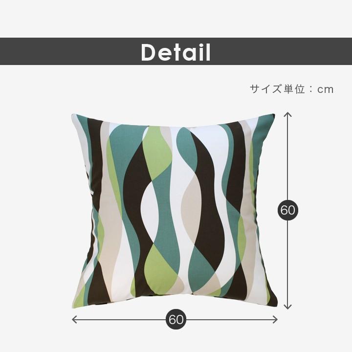 クッションカバー 60 60 おしゃれ 北欧 日本製 綿100 Cs6010 寝具 インテリアのレオワイド 通販 Yahoo ショッピング