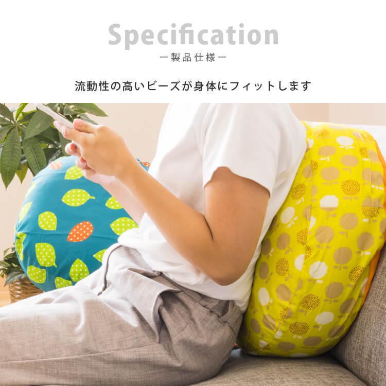 超安い品質 ビーズクッション カバー付き 丸型 45cm Sサイズ Democracia Tv