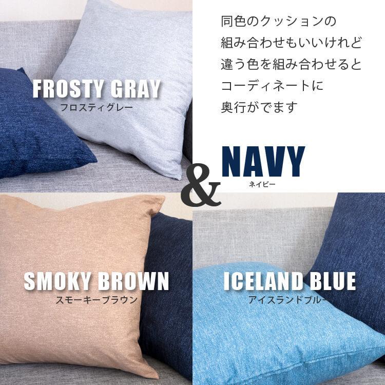 クッション　枕カバー　デニム　２枚セット クッション 枕カバー デニム 2枚セット 【公式通販】