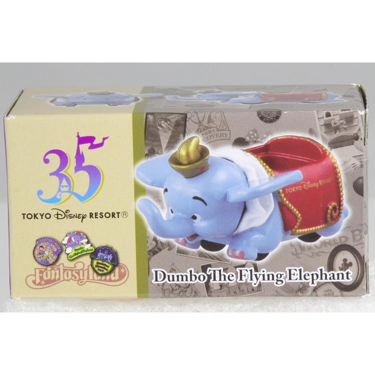 トミカ 東京ディズニーリゾート 35周年 限定 空飛ぶゾウ ダンボ トミカ 東京ディズニーリゾート 35周年 限定 空飛ぶゾウ ダンボ