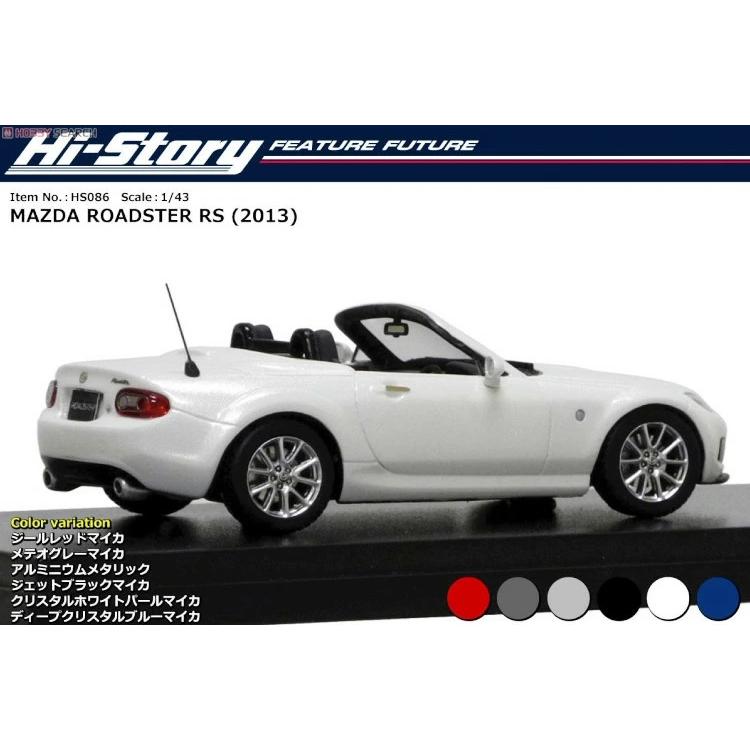 外箱なし ハイストーリー 1/43 マツダ ロードスター RS NC 2013