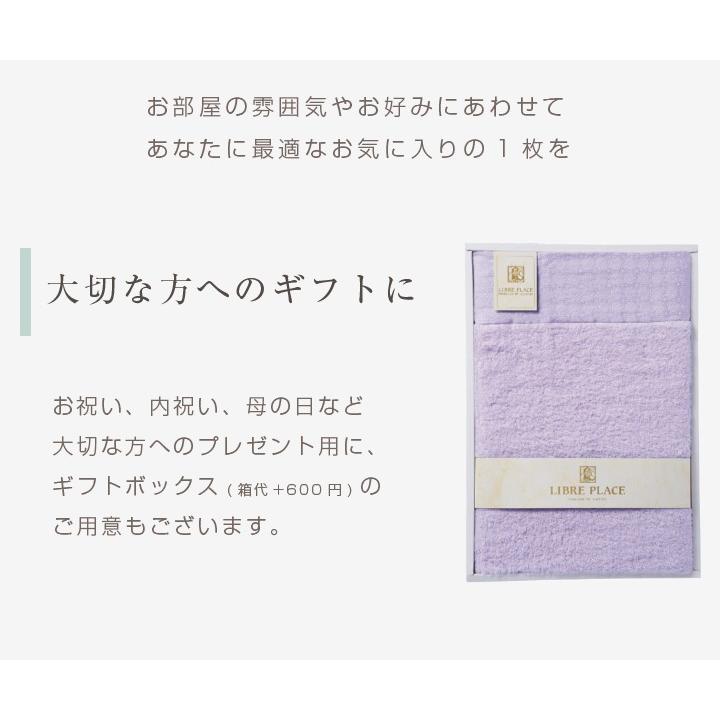 タオルケット シングル おしゃれ 厚手 子供 今治 シフォン