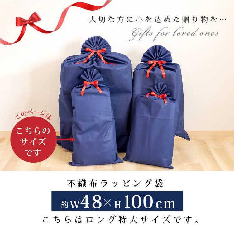 ラッピング袋 特大 超特大 クリスマス 大 おしゃれ 不織布