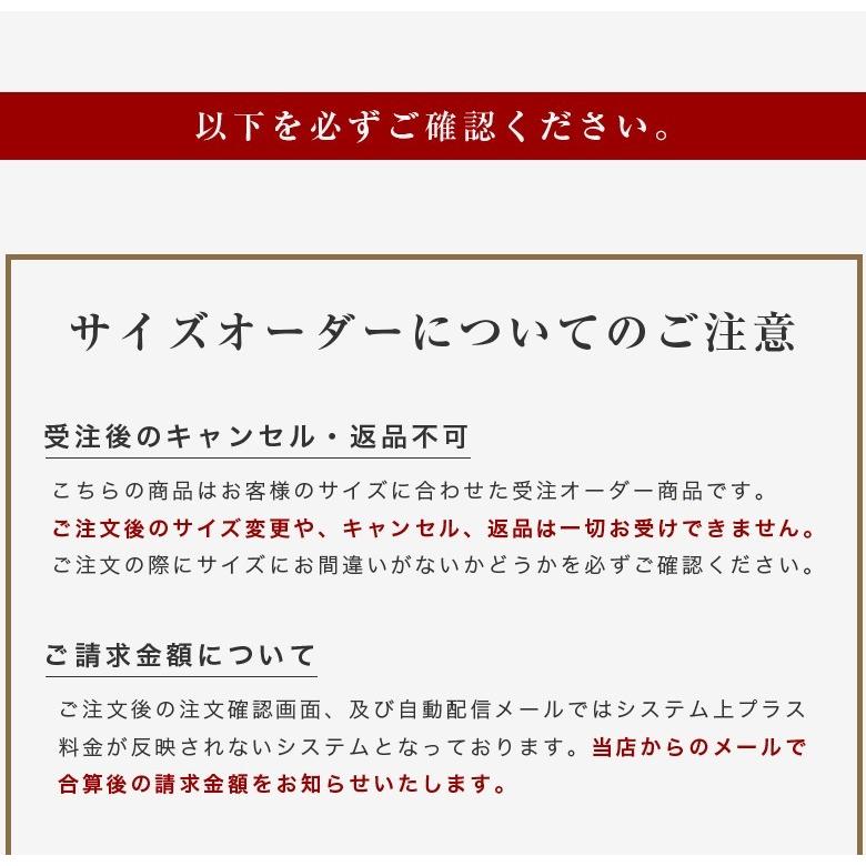 ドラマ使用 日本製 サイズオーダー 掛け 敷き 布団カバー 綿100％ おしゃれ 雅 サテン クイーン キング ワイド ホテル仕様 シーツ 防ダニ_7