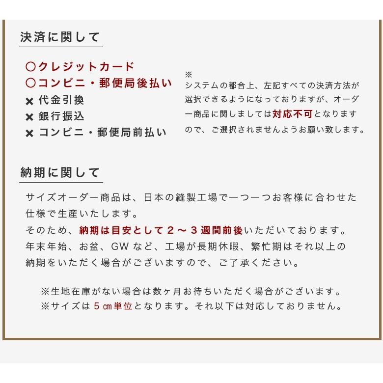 ドラマ使用 日本製 サイズオーダー 掛け 敷き 布団カバー 綿100％ おしゃれ 雅 サテン クイーン キング ワイド ホテル仕様 シーツ 防ダニ_8