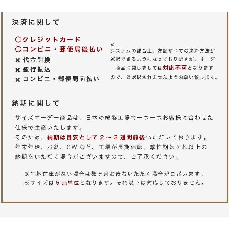 ドラマ使用 日本製 フラットシーツ サイズ オーダー おしゃれ 綿100％ 防ダニ 雅 ホテル仕様 シングル セミダブル ダブル マットレスカバー_12